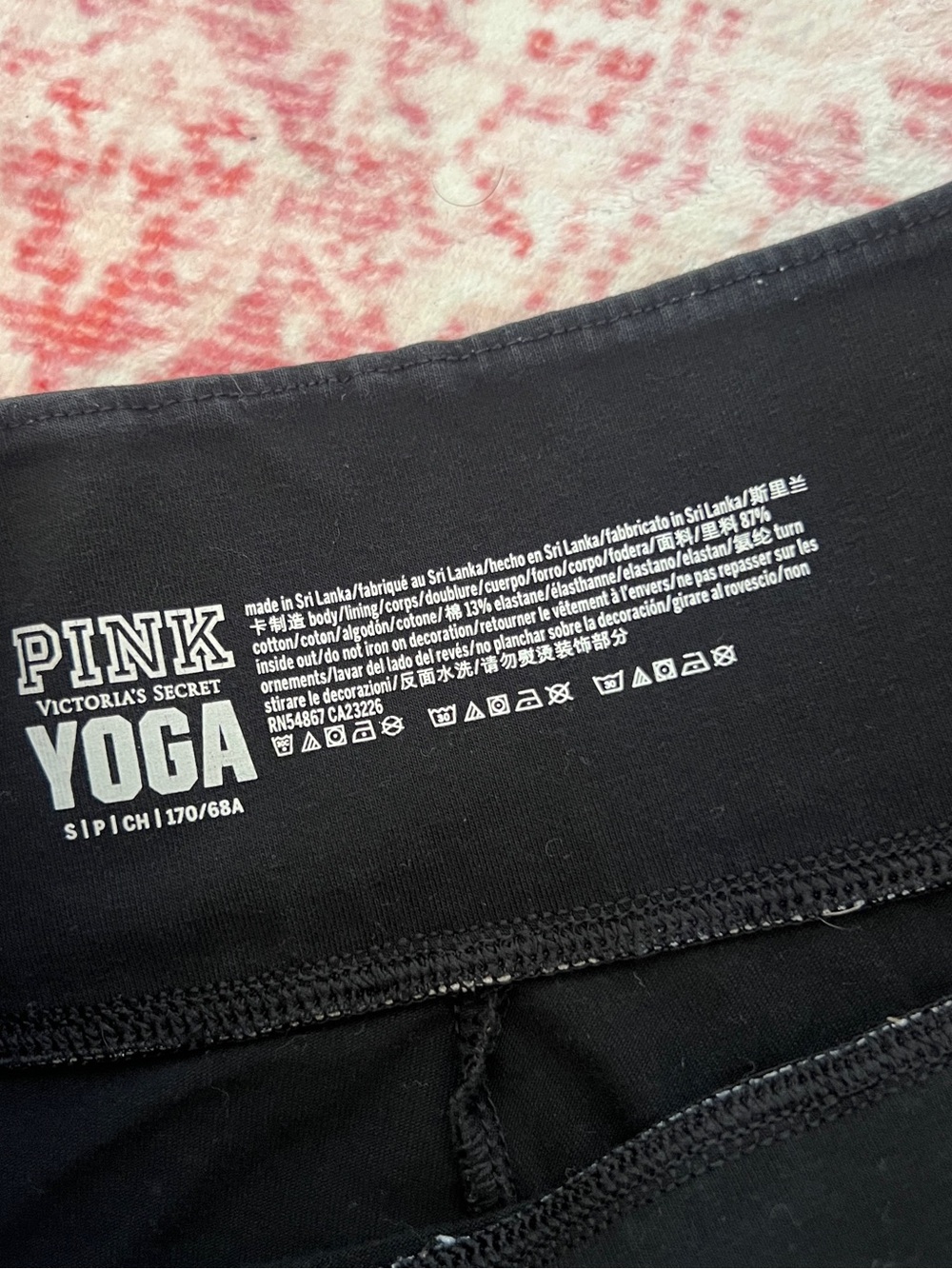 PINK Victoria's Secret Black Leggings with Leopard Waistband and White Logo - Picture 2 of 4